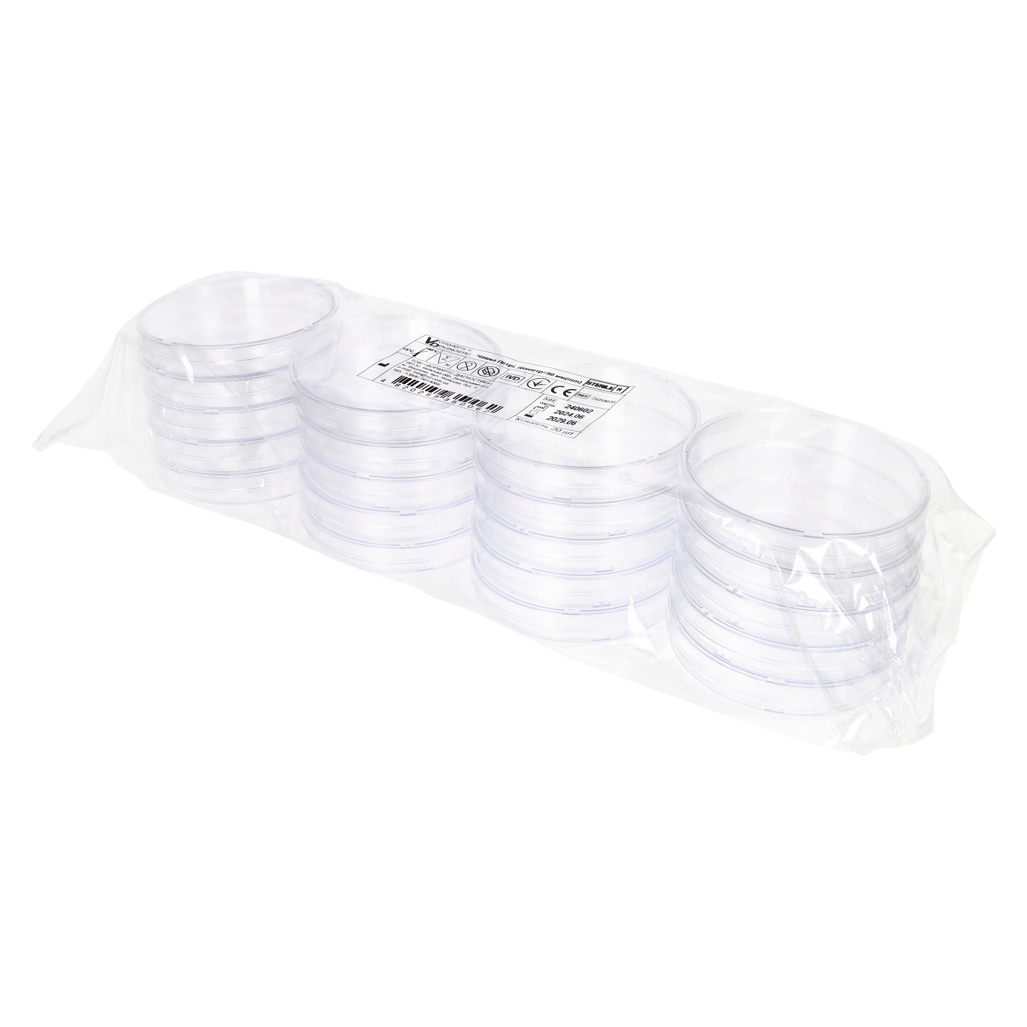 Чашка Петрі діаметром 90 мм без вентиляційних отворів по 20шт., стерильна